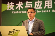 2019國際生物基材料技術與應用論壇 聚焦生物基材料技術研發新趨勢